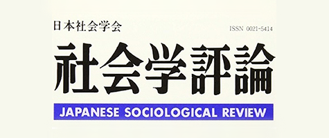 JAPANESE SOCIOLOGICAL REVIEW