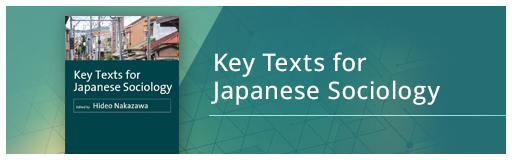 Key Text for Japanese Sociology